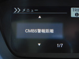 CMBS(追突軽減ブレーキ)・ミリ波レーダーと単眼カメラで前走車や歩行者」を検知。衝突する恐れがある場合音とディスプレーで警告をしさらに接近すると軽いブレーキ、強いブレーキと段階的に衝突回避を支援
