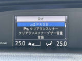 ★衝突被害軽減ブレーキ★先行車との距離を検出!前方車など検知し危険時、警告やブレーキ作動で衝突被害の軽減を図る装置です!