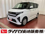 店頭での契約が可能な方への販売に限らせていただきます。お見積りや商談は、最寄りのダイハツ長崎直営店舗でも可能です。一部販売できない地域もございます。