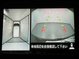 【アラウンドビューモニター】まるでクルマを真上から見ているようなアラウンドビューモニターで運転をサポート。運転席から見えにくい車の四隅や後方もモニターでしっかり見えます。