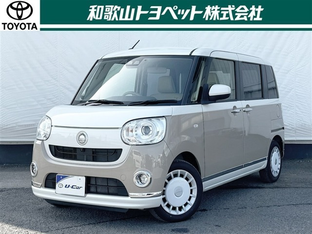 ダイハツ ムーヴキャンバス 