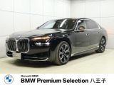 BMW 7シリーズ