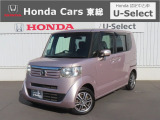 【 ようこそホンダカーズ東総へ! 】N-BOXが入庫しました!グレードは『G SSパッケージ』ボディカラーはピンクメタリックです。内装4つ星鑑定で綺麗なスタッフおすすめの一台です。ぜひご検討ください!