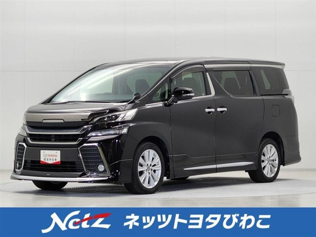 ヴェルファイア 2.5 Z Aエディション 4WD 