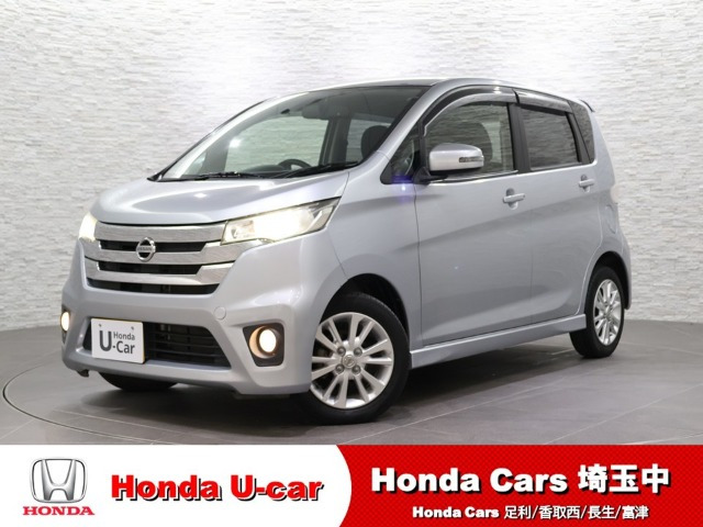 デイズ ハイウェイスターX 