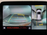 パノラミックビューモニター付きです。車両を上から見たような映像をモニター画面に表示。運転席からの目視では見にくい、車両周辺の状況をリアルタイムでしっかり確認できます。