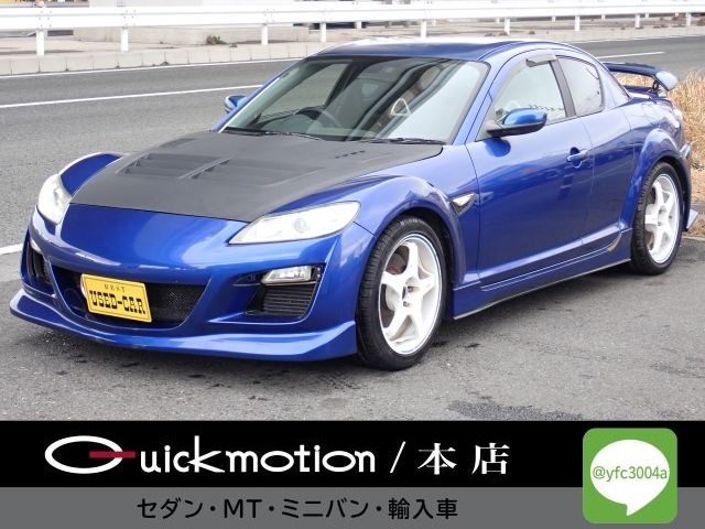RX-8 タイプRS 6速MT 車高調 Rマジックマフラー