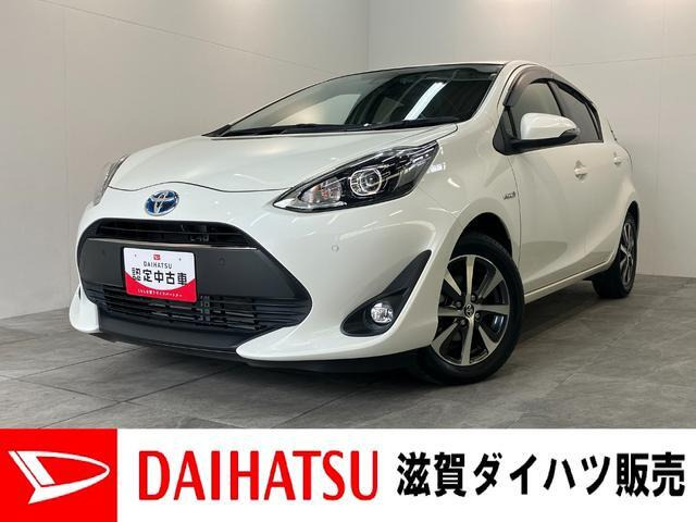 アクア 1.5 G ソフトレザーセレクション 