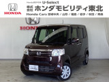 東北六県をカバーする『ホンダモビリティ東北』の全在庫のご商談も、ご希望に合わせて可能です。お気軽にお問い合わせ下さい。なお、当店では転売目的でのご購入はお断りさせて頂きます。ご了承ください。