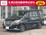 当店のセレナをご覧頂き誠に有難う御座います。札幌日産自動車です お問い合わせはお気軽にどうぞ