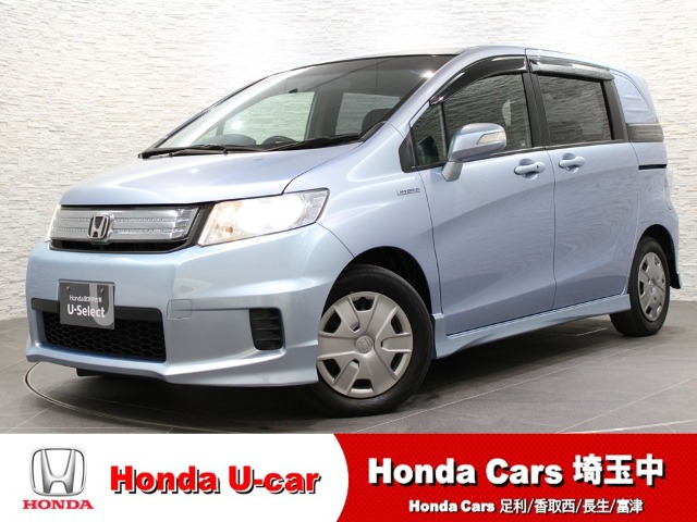 フリードスパイクハイブリッド 1.5 ジャストセレクション 