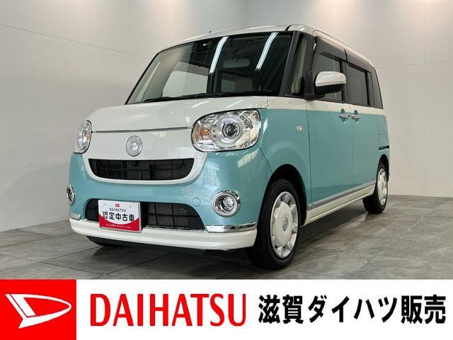 ムーヴキャンバス G メイクアップ VS SAIII 