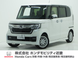 ホンダ N-BOXカスタム