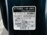 タイヤサイズです♪お客さまのお好きなタイヤ・ホイール(車検対応品のみ)への買い換えも可能です。お気軽にご相談下さい♪