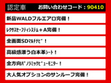 LS 500h バージョンL 4WD WALDフルエアロ ホワイトレザー AWD