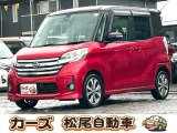 軽39.8専門店カーズの車輌をご覧いただき、誠にありがとうございます。福岡県小郡市上岩田1186-7TEL:0942-73-6060までお問合せ下さい♪