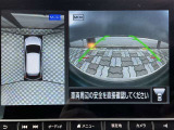 アラウンドビューモニター。前後左右の4つのカメラで車を上から見たような映像をナビ画面に映すので人や物を確認できとても安全です。