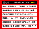 LS 500h エグゼクティブ 4WD 禁煙サンルーフAWD白本革