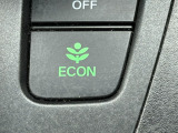 ワンタッチで省燃費走行をサポートするECONスイッチを装備。