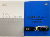 買う時だけでなく、買った後も「安心・満足」が続く。それが、Hondaの認定中古車です♪