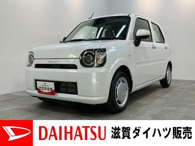 ミラトコット L SAIII 