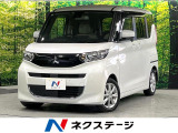 電動スライドドア 衝突被害軽減システム 禁煙車 コーナーセンサー ETC