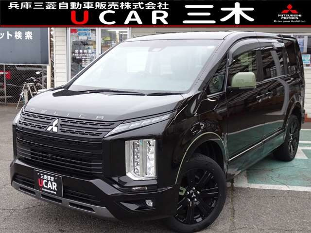 デリカD:52.2 シャモニー 電動サイドステップ 4WD