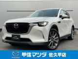 3.3Lデイーゼルターボで白、4WDのSUV車、CX-60 XD-Lが入荷致しました☆