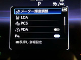 【PDA(プロアクティブドライビングアシスト】・・・「歩行者の横断」「飛び出してくるかもしれない」など、運転の状況に応じたリスクの先読みを行う事で危険に近づきすぎないよう運転操作をサポートします。