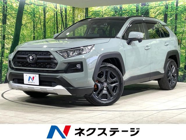 RAV4 アドベンチャー