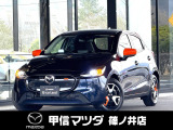 マツダ MAZDA2