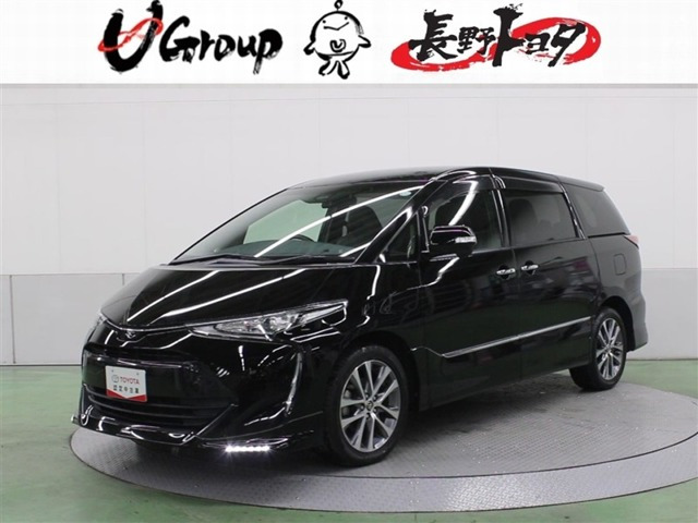 エスティマ2.4 アエラス プレミアム 4WD