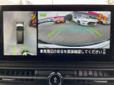 上空から見下ろしているかのように駐車できるアラウンドビューモニター