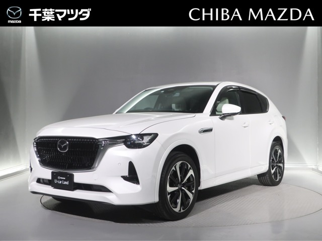 CX-60 2.5 PHEV プレミアムモダン 4WD 