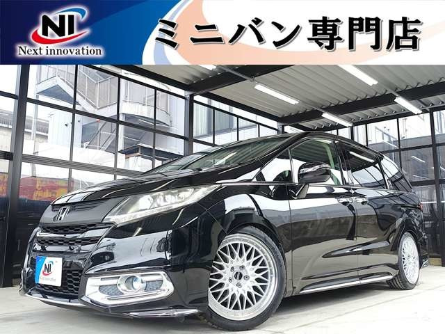 オデッセイ2.4 アブソルート 20thアニバーサリー パッケージ