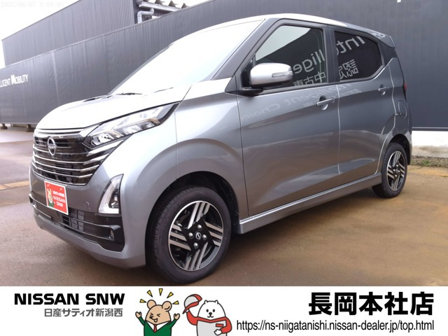 デイズ ハイウェイスターX プロパイロットエディション 4WD