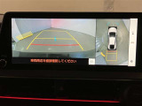 【パノラミックビューモニター】映像で、見づらい車両周辺の確認をアシスト。クルマを真上から見ているような映像を表示。 運転席から確認しにくい車両周囲の状況を把握。