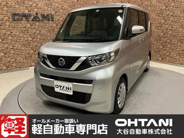 デイズルークス X 