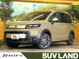 登録済未使用車 ホンダセンシング ブラインドスポットモニター