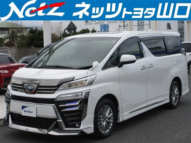 ヴェルファイアハイブリッド 2.5 Z ゴールデンアイズIII E-Four 4WD