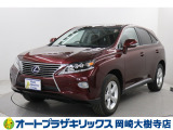 当店は、トヨタモビリティ東名古屋(株)をグループ会社に持つ中古車販売部門です。