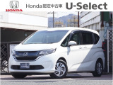 ホンダ フリード