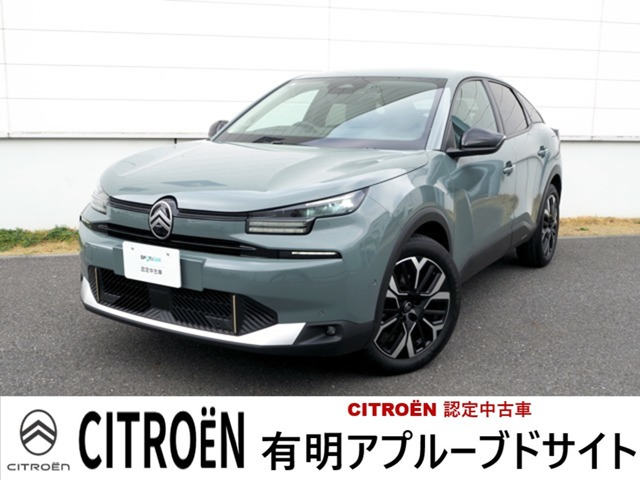 C4マックス ハイブリッド