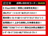 アルファード ハイブリッド 2.5 エグゼクティブ ラウンジ E-Four 4WD JBL リアエンタ...