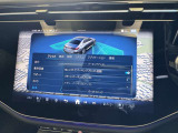 パーキングアシスト