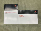 保証書(メンテナンスノート)・取扱説明書あります