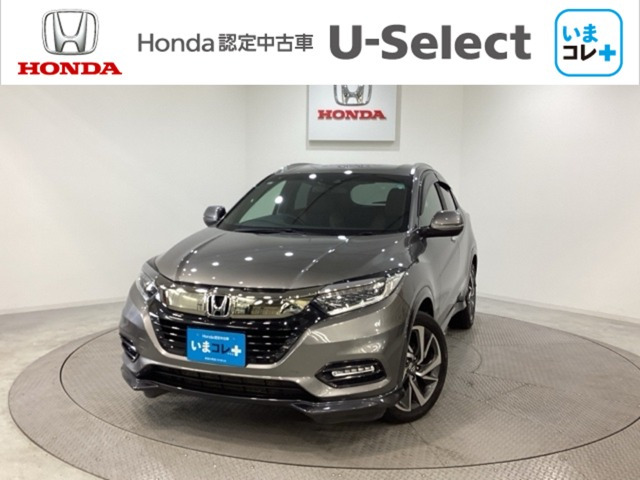 ヴェゼル1.5 ツーリング ホンダセンシング