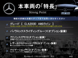 CLAクラス CLA200d AMGライン 
