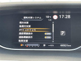 【エマージェンシーブレーキ】前方の車両や歩行者を検知し、衝突による事故回避をサポートします!機能には限界があるためご注意ください。