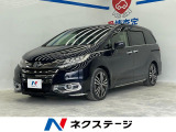 ホンダ オデッセイ